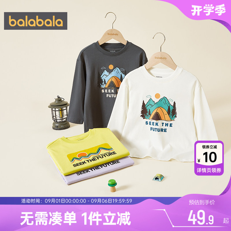 巴拉巴拉儿童长袖t恤纯棉上衣秋图片
