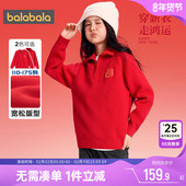 巴拉巴拉儿童针织衫 红色拜年服孩 童装 外套男童女童开衫 毛衣秋冬季