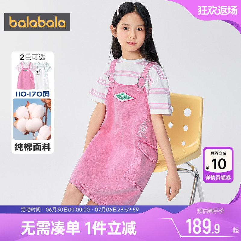 巴拉巴拉女童牛仔裙假两件裙子夏