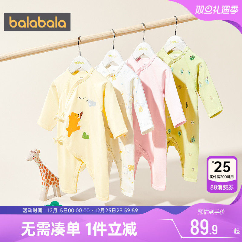 巴拉巴拉婴儿春秋纯棉內着连体衣