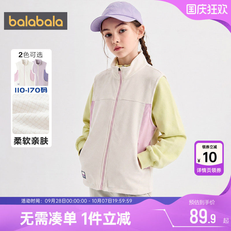 巴拉巴拉女童马甲中大童户外背心