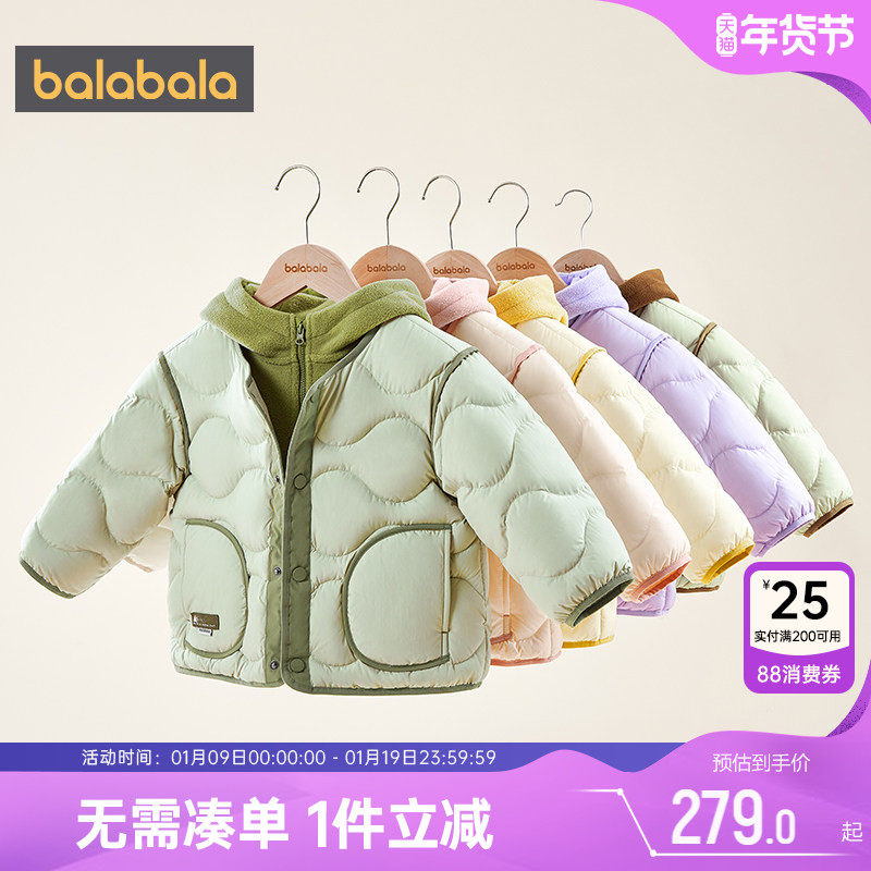 巴拉巴拉儿童羽绒服男童女童加厚外套秋冬季新款童装宝宝中长款潮,童装/婴儿装/亲子装,羽绒服,淘宝优惠券,粉丝福利购,淘宝优惠卷