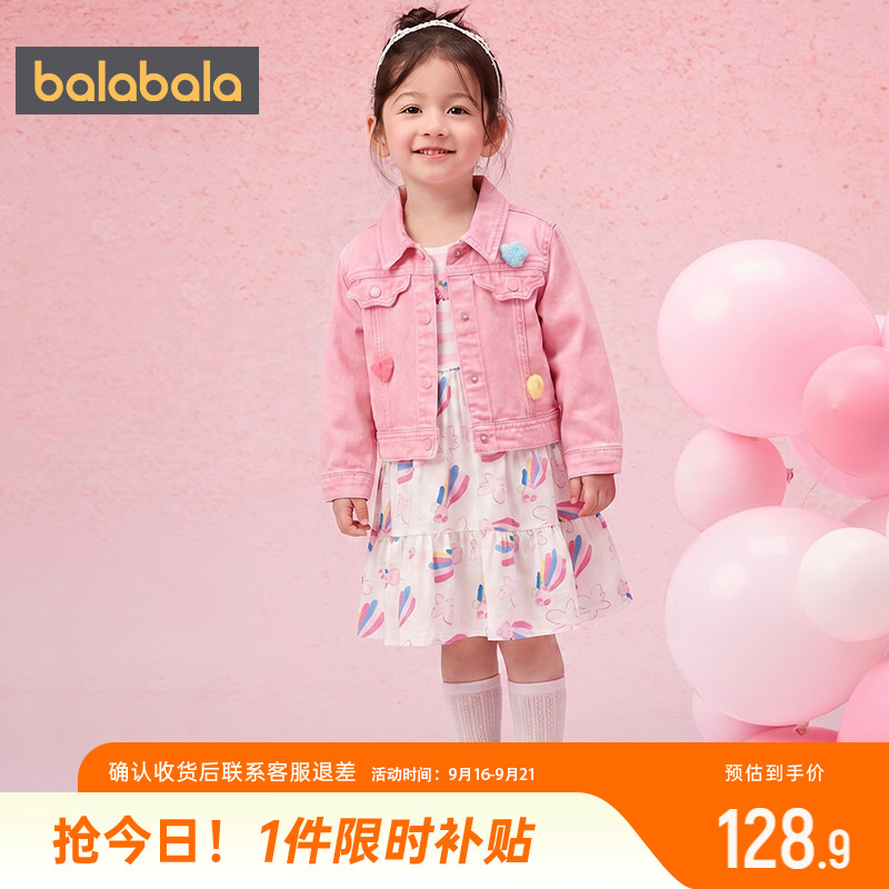 巴拉巴拉女童牛仔裙套装外套裙子图片