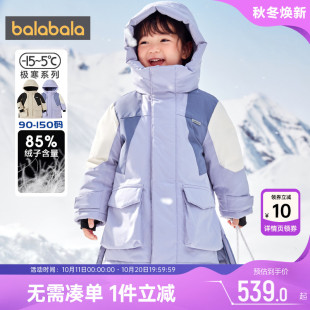 童装 新款 小童宝宝潮 外套冬季 巴拉巴拉儿童羽绒服男童女童加厚长款