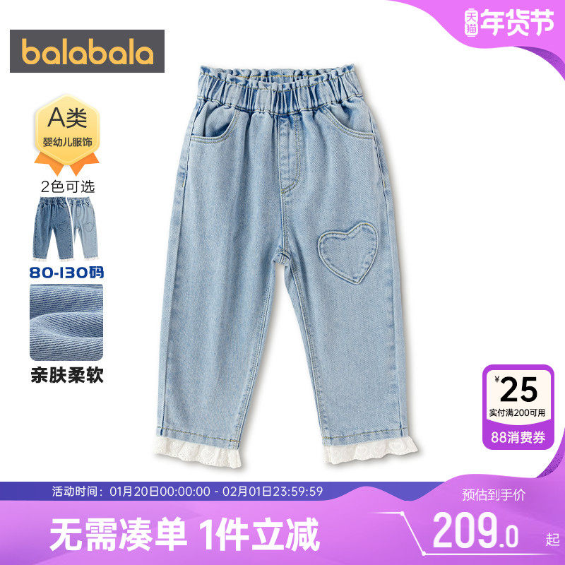 【商场同款】巴拉巴拉女童牛仔裤宝宝裤子春秋款童装儿童休闲长裤,童装/婴儿装/亲子装,儿童牛仔裤,淘宝优惠券,粉丝福利购,淘宝优惠卷