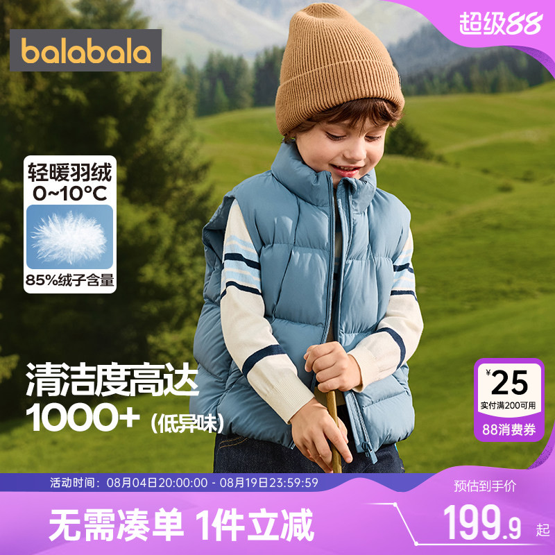 巴拉巴拉儿羽绒马甲大童宝宝背心
