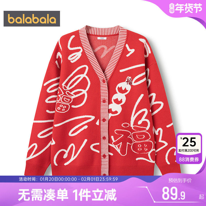 巴拉巴拉儿童针织衫男女童新年拜年服毛衣秋冬季新款童装亲子装厚,童装/婴儿装/亲子装,毛衣/针织衫,淘宝优惠券,粉丝福利购,淘宝优惠卷