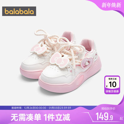 【Hellokitty】巴拉巴拉女童板鞋宝宝小白鞋儿童鞋子春秋季新款潮