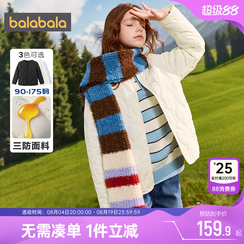 巴拉巴拉儿童棉服男女童校服神器
