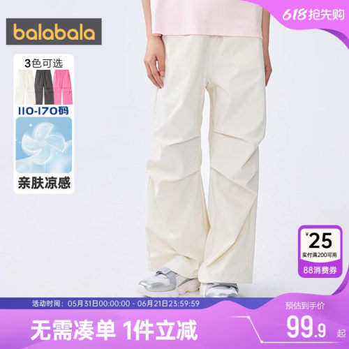 巴拉巴拉女童裤子儿童运动裤夏季
