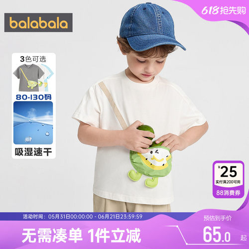 巴拉巴拉男童短袖t恤宝宝上衣夏t