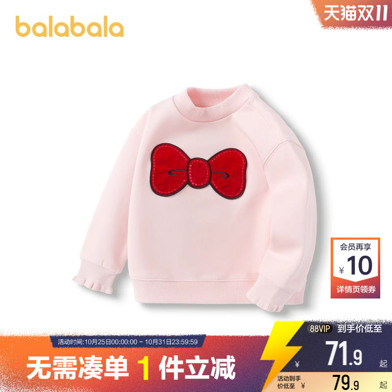 巴拉巴拉女童抓绒卫衣打底衫冬季