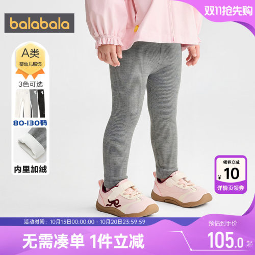 巴拉巴拉女童加绒打底裤宝宝裤子