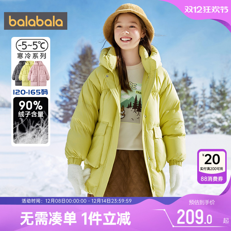 女童加厚中长款羽绒服巴拉巴拉潮