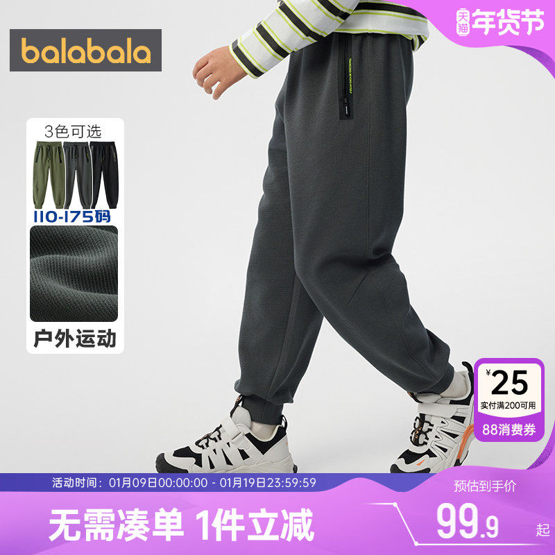 巴拉巴拉男童裤子中大童宝宝运动裤春秋季新款童装儿童黑色长裤潮