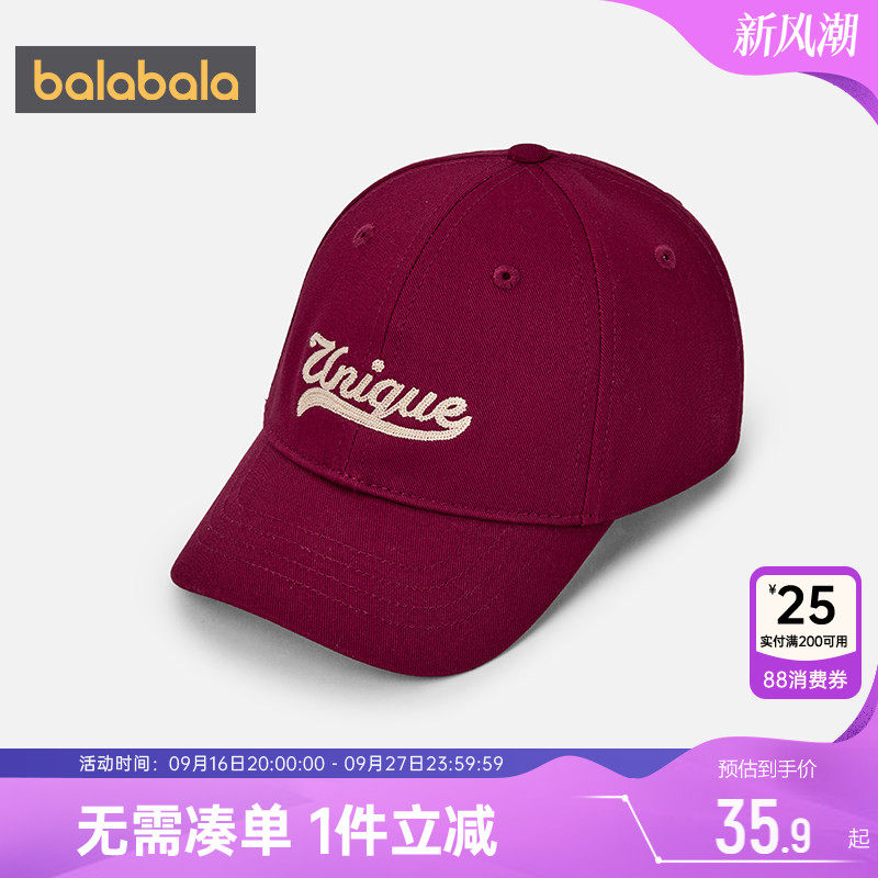 巴拉巴拉儿童帽子男童女童鸭舌帽图片