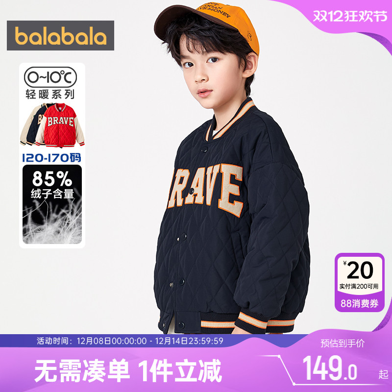 510周年庆，全店直降 抢千款1件立减~