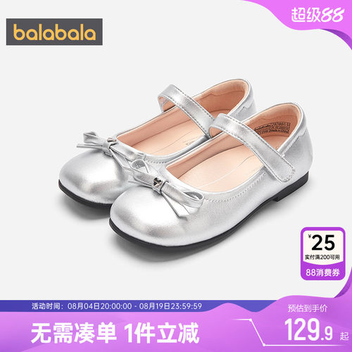 巴拉巴拉女童鞋子春秋公主小皮鞋