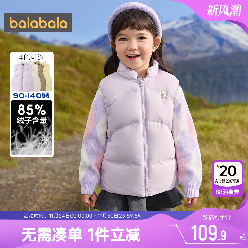 巴拉巴拉儿童羽绒马甲男童女童外穿秋冬新款童装宝宝背心立领内胆