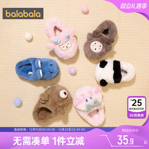 巴拉巴拉男童女童冬款卡通拖鞋潮