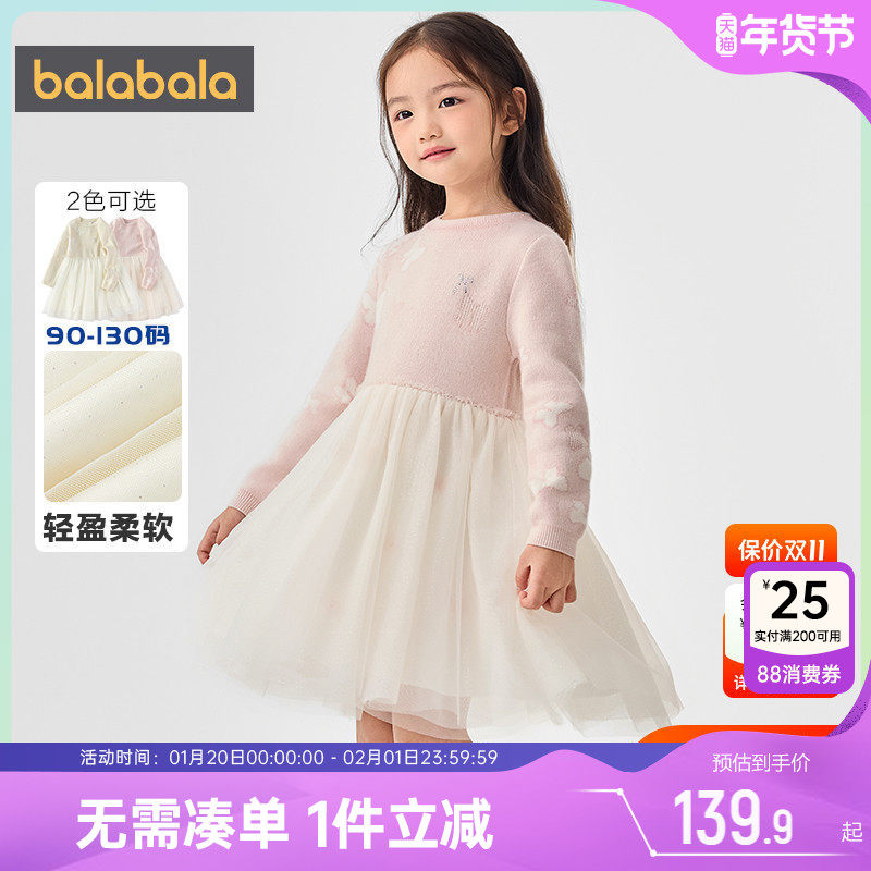 巴拉巴拉女童连衣裙宝宝洋气公主裙秋冬季新款童装儿童长袖裙子小
