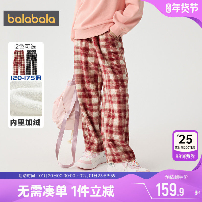 巴拉巴拉儿童裤子男童女童加绒格子直筒裤秋新款童装宝宝长裤厚,童装/婴儿装/亲子装,裤子,淘宝优惠券,粉丝福利购,淘宝优惠卷