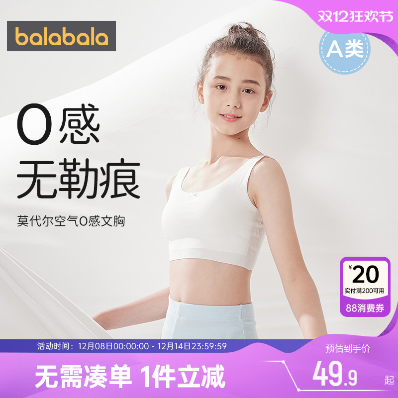 510周年庆，全店直降 抢千款1件立减~