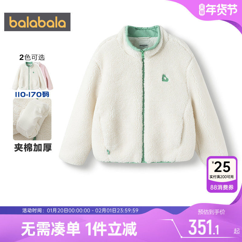 商场同款巴拉巴拉女童棉服中大童宝宝棉衣外套秋冬款童装儿童棉袄,童装/婴儿装/亲子装,棉袄/棉服,淘宝优惠券,粉丝福利购,淘宝优惠卷