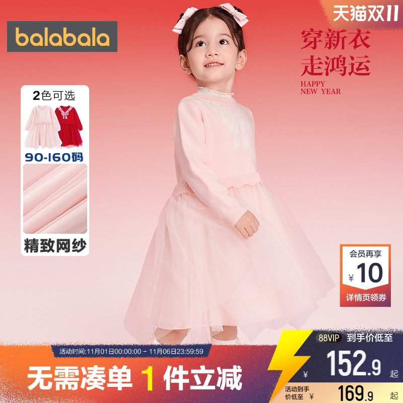 巴拉巴拉女童连衣裙中大童红色拜年服裙子秋冬款童装儿童公主纱裙