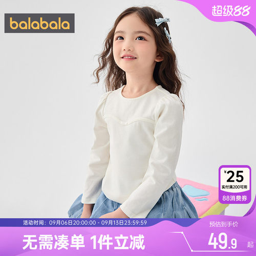 巴拉巴拉女童长袖T恤小童宝宝洋气白色打底衫春秋款童装儿童上衣