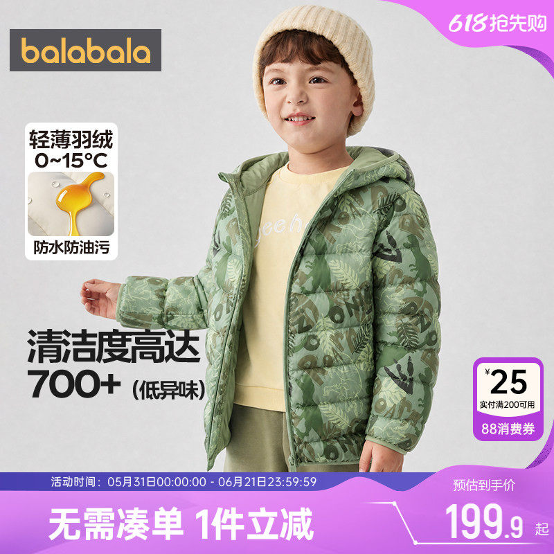 巴拉巴拉儿童排骨羽绒服男童女童外套秋冬款童装亲子款短款上衣薄