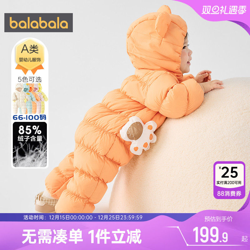 巴拉巴拉宝宝羽绒服连体衣婴儿衣服秋冬季装款男童女童加厚外出服