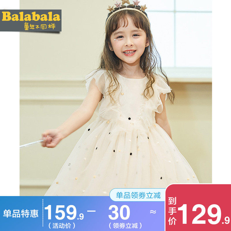 巴拉巴拉女童裙子小童宝宝公主裙2020夏装新款童装儿童洋气纱裙潮