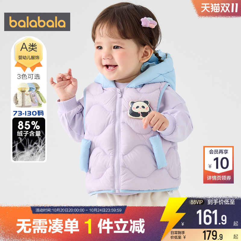 巴拉巴拉宝宝中长款加厚羽绒服潮