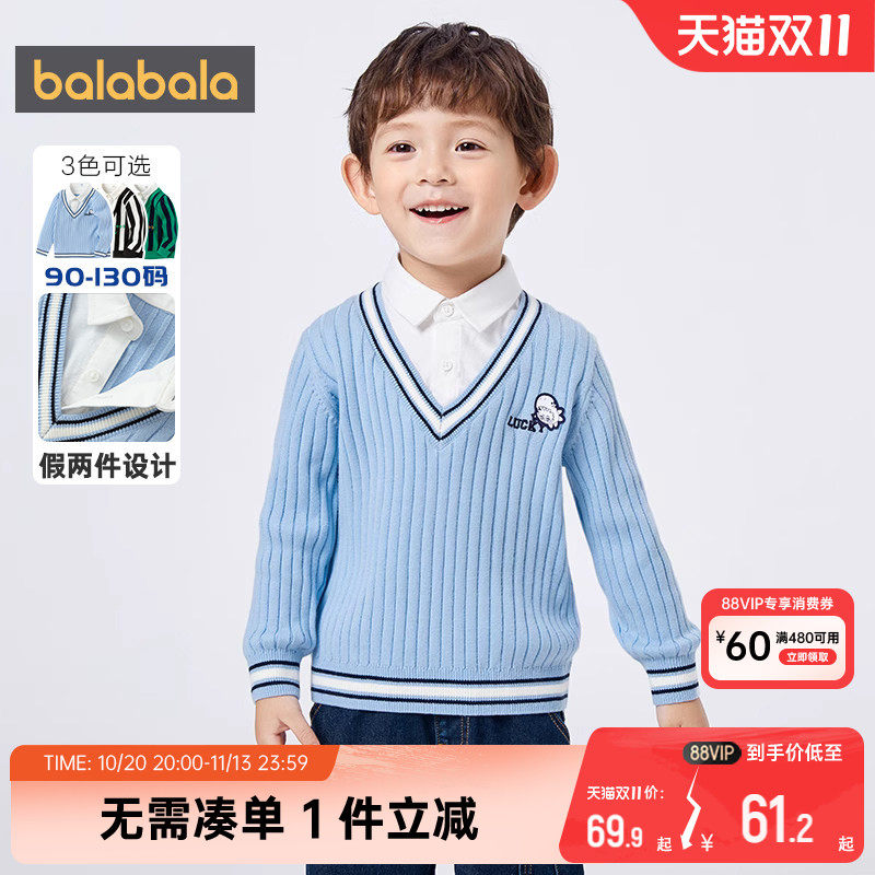 巴拉巴拉男童针织衫小童宝宝假两件毛衣春秋季新款童装儿童打底衫
