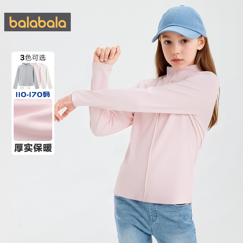 巴拉巴拉女童长袖t恤大童打底衫t