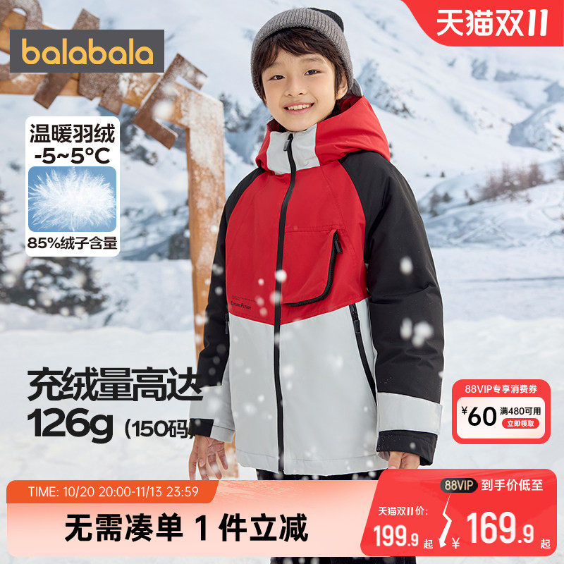 巴拉巴拉男童羽绒服大童宝宝加厚外套冬装新款童装儿童韩版中长款