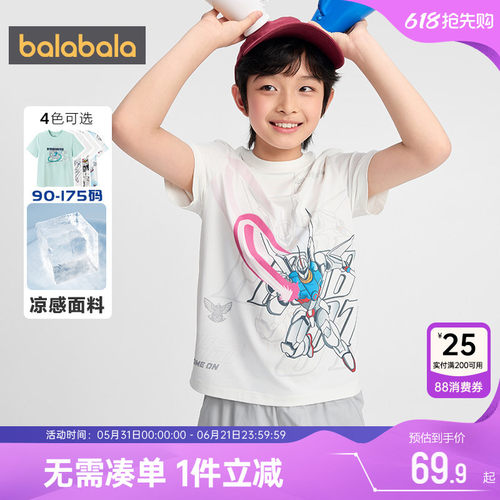 巴拉巴拉男童短袖T恤中大童上衣t