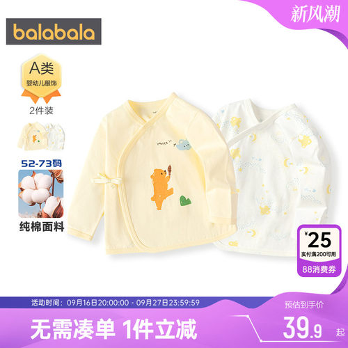 510周年庆，全店直降 抢千款1件立减~