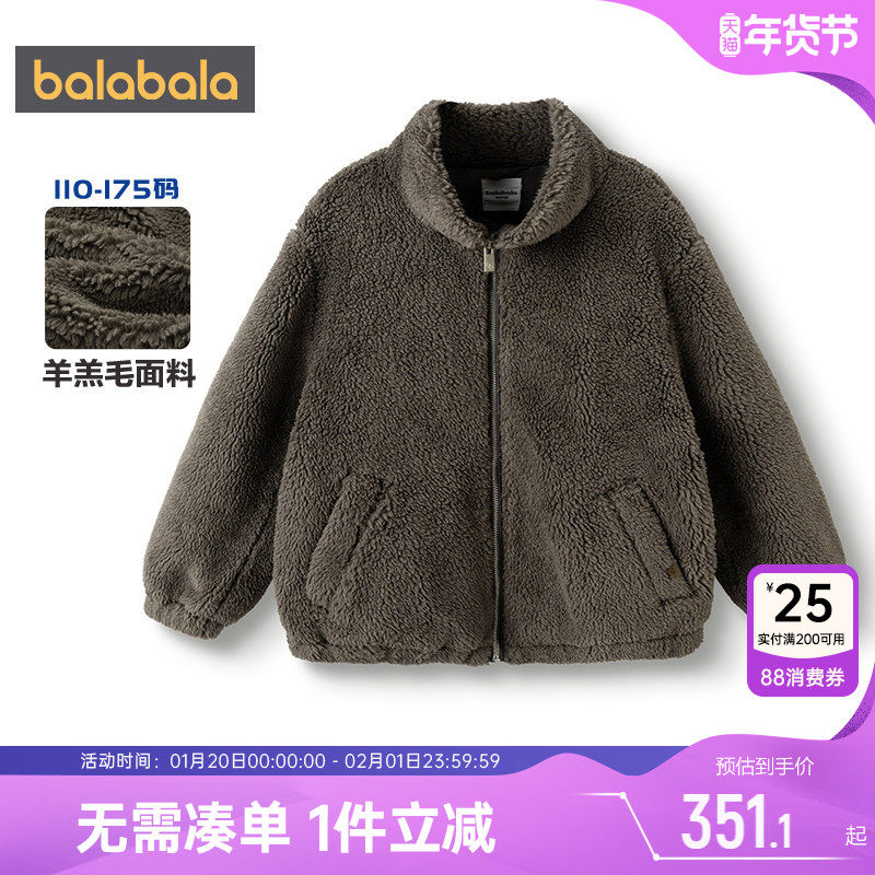 【商场同款】巴拉巴拉男童棉服中大童棉衣外套秋冬款童装儿童上衣,童装/婴儿装/亲子装,棉袄/棉服,淘宝优惠券,粉丝福利购,淘宝优惠卷