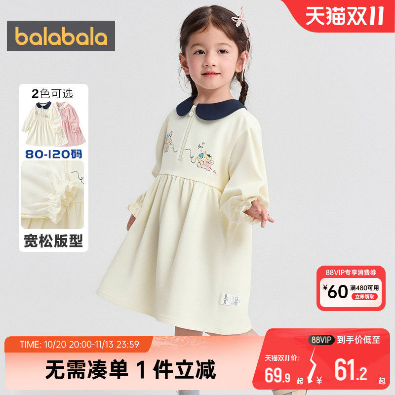 巴拉巴拉女童连衣裙宝宝公主裙子