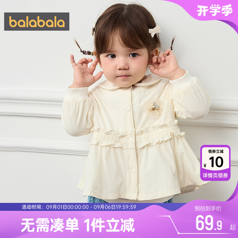 巴拉巴拉女童外套婴儿宝宝公主衣服春秋季装新款童装儿童休闲上衣图片