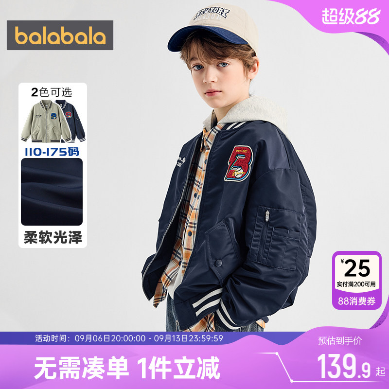 巴拉巴拉男童外套中大童棒球服秋图片