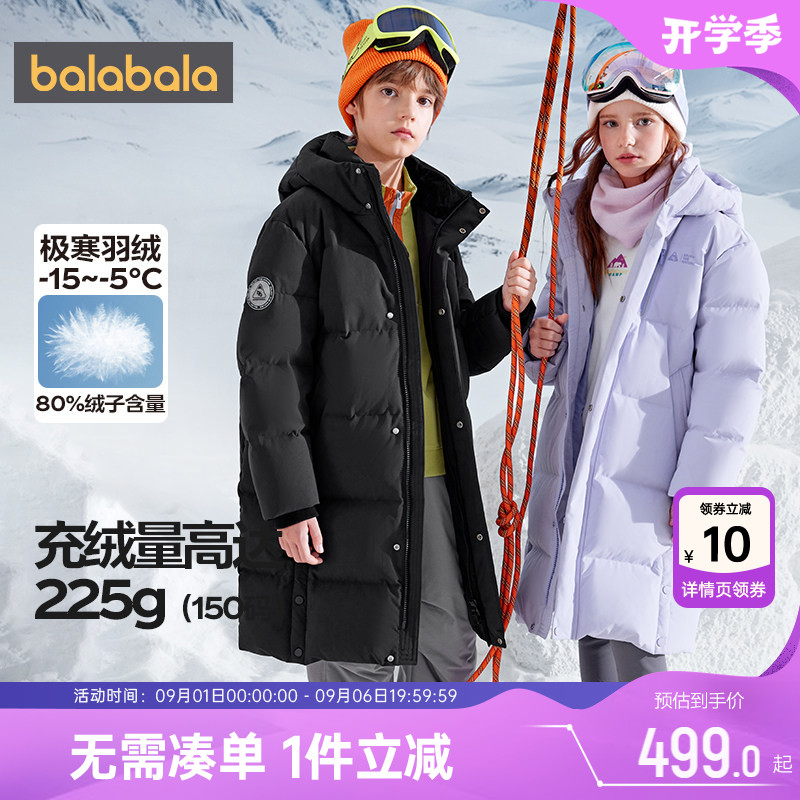 巴拉巴拉儿童滑雪服男女童羽绒服图片