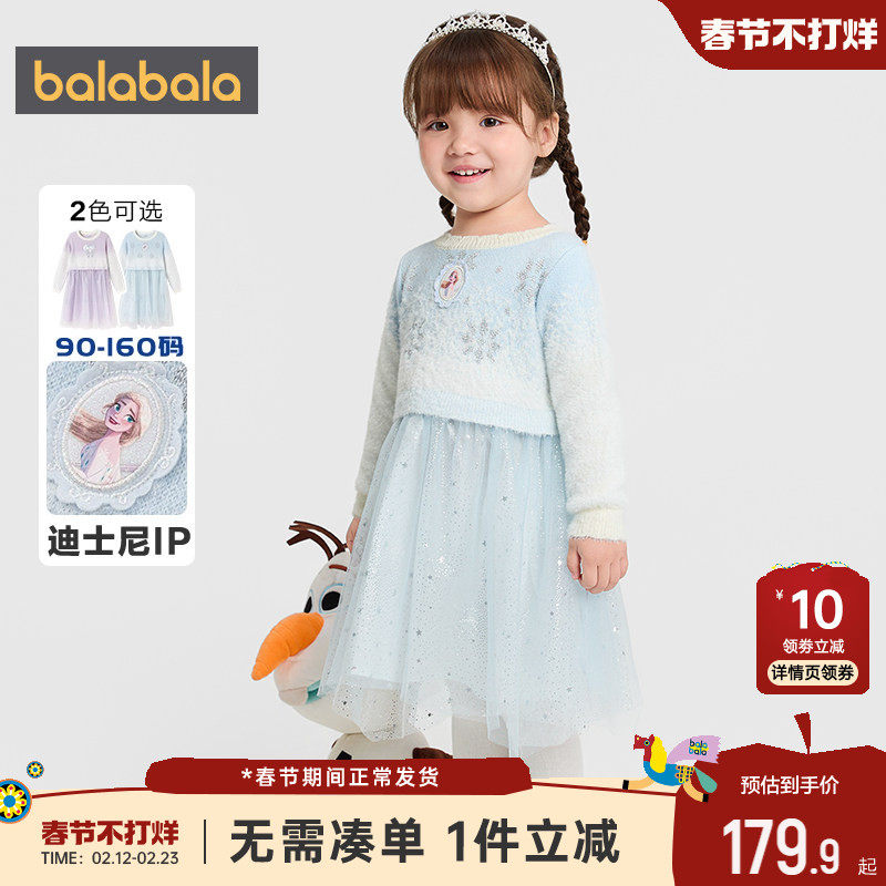 迪士尼IP巴拉巴拉女童连衣裙中大童洋气公主裙冬装新款童装儿童潮