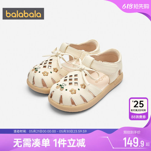 巴拉巴拉女童学步鞋婴儿宝宝鞋子