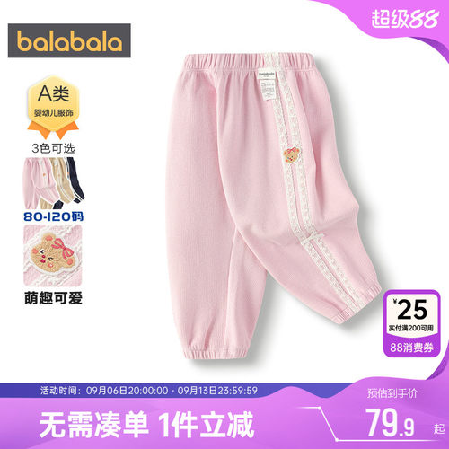 巴拉巴拉女童裤子宝宝休闲裤春秋