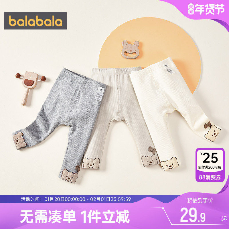 巴拉巴拉宝宝打底裤女童裤子婴儿加绒长裤秋季新款儿童外穿休闲裤,童装/婴儿装/亲子装,裤子,淘宝优惠券,粉丝福利购,淘宝优惠卷