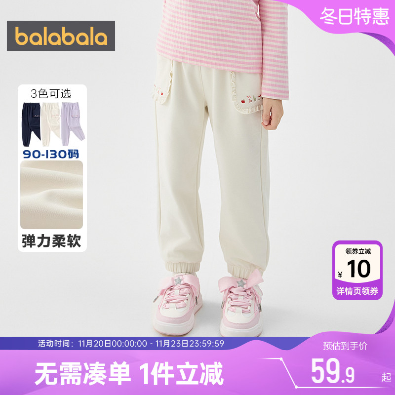 巴拉巴拉女童裤子宝宝运动裤春秋款童装儿童卫裤小童外出洋气长裤