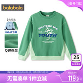 打底衫 巴拉巴拉亲子装 童装 t恤春秋款 宝宝上衣t 儿童卫衣中大童长袖
